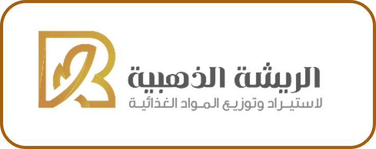 Al Risha Group Logo